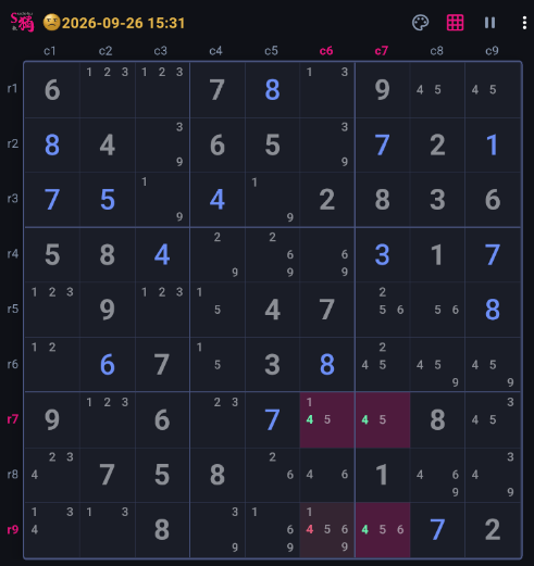 Placeholder for a second Hidden Rectangle walkthrough screenshot