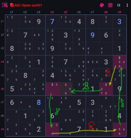 Placeholder for a Nice Loop / AIC walkthrough screenshot